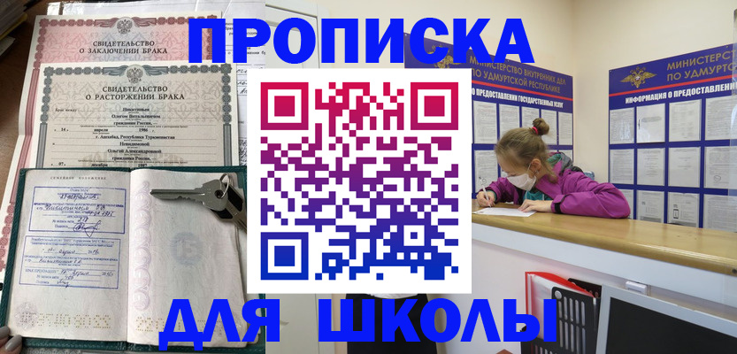 временная регистрация недорого в Сухиничи