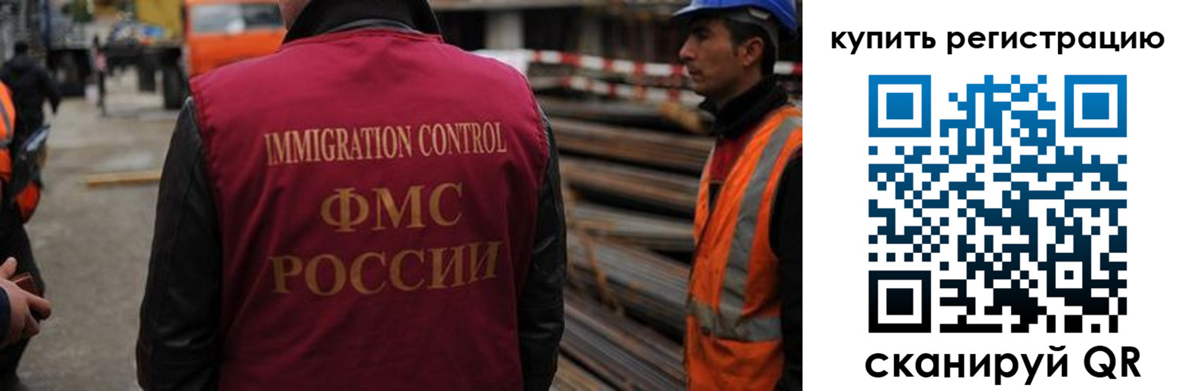 прописка 2025 в Сухиничи