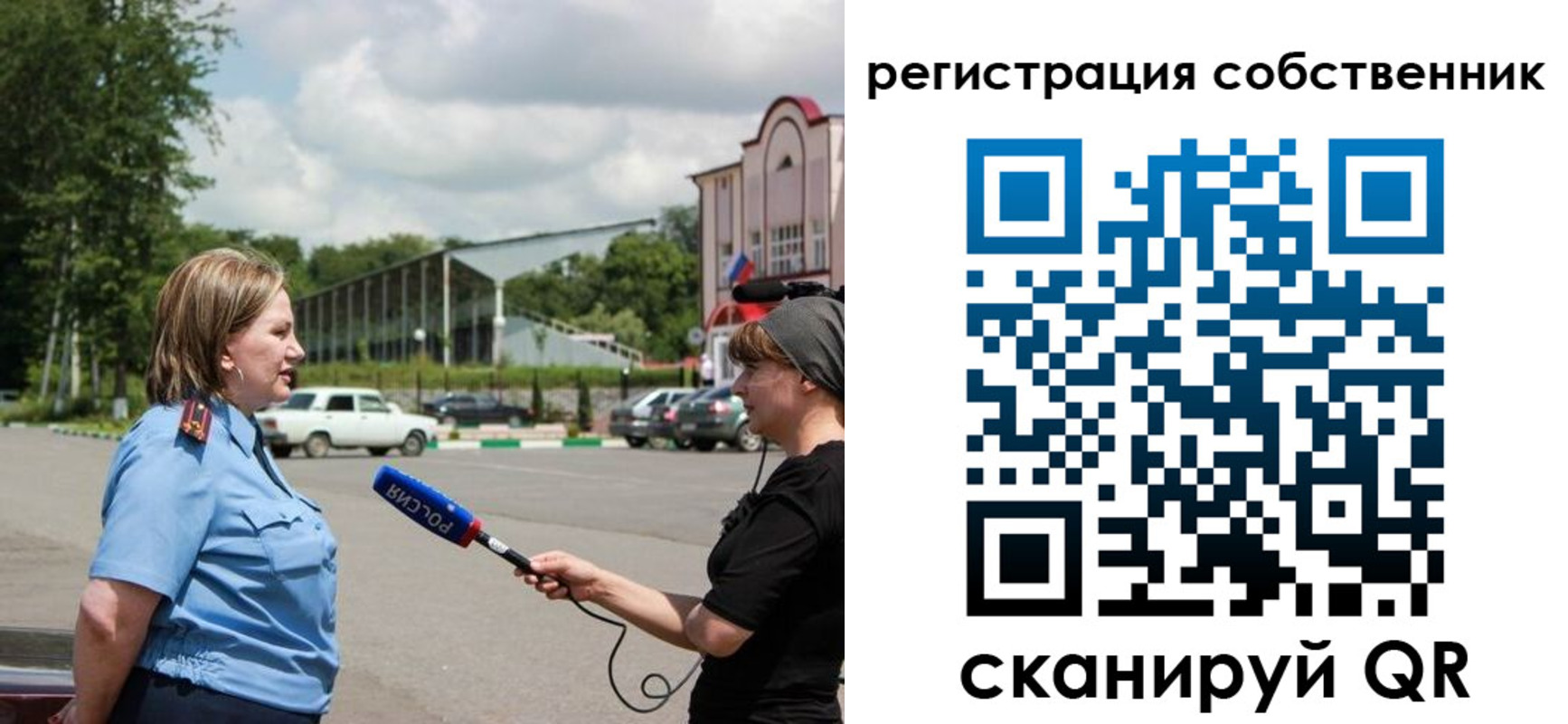 прописка в квартире в Сухиничи
