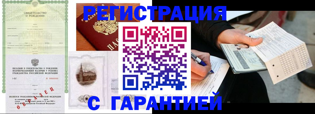 регистрация для дет. сада в Сухиничи