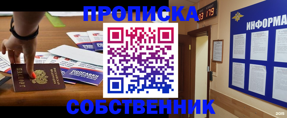 миграционный учет в Сухиничи