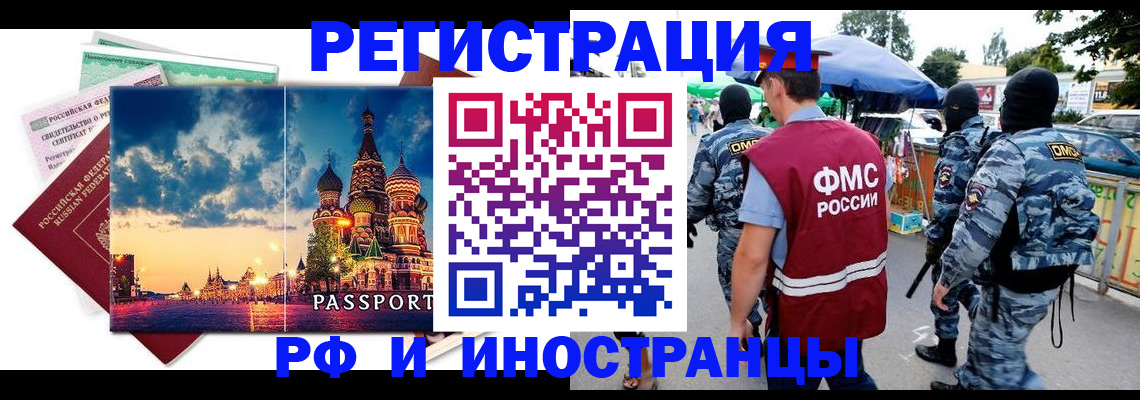 где прописаться в Сухиничи