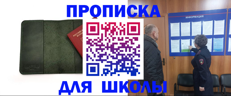 временная регистрация гарантия в Сухиничи