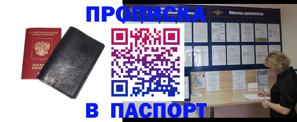 найти адрес прописки в Сухиничи