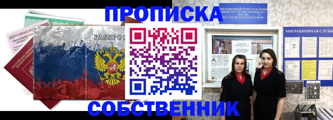 найти адрес прописки в Сухиничи
