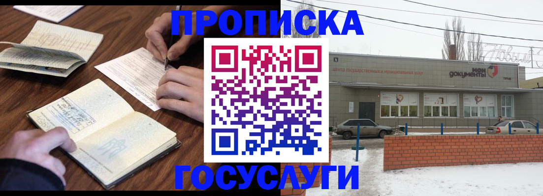 регистрация для школы в Сухиничи